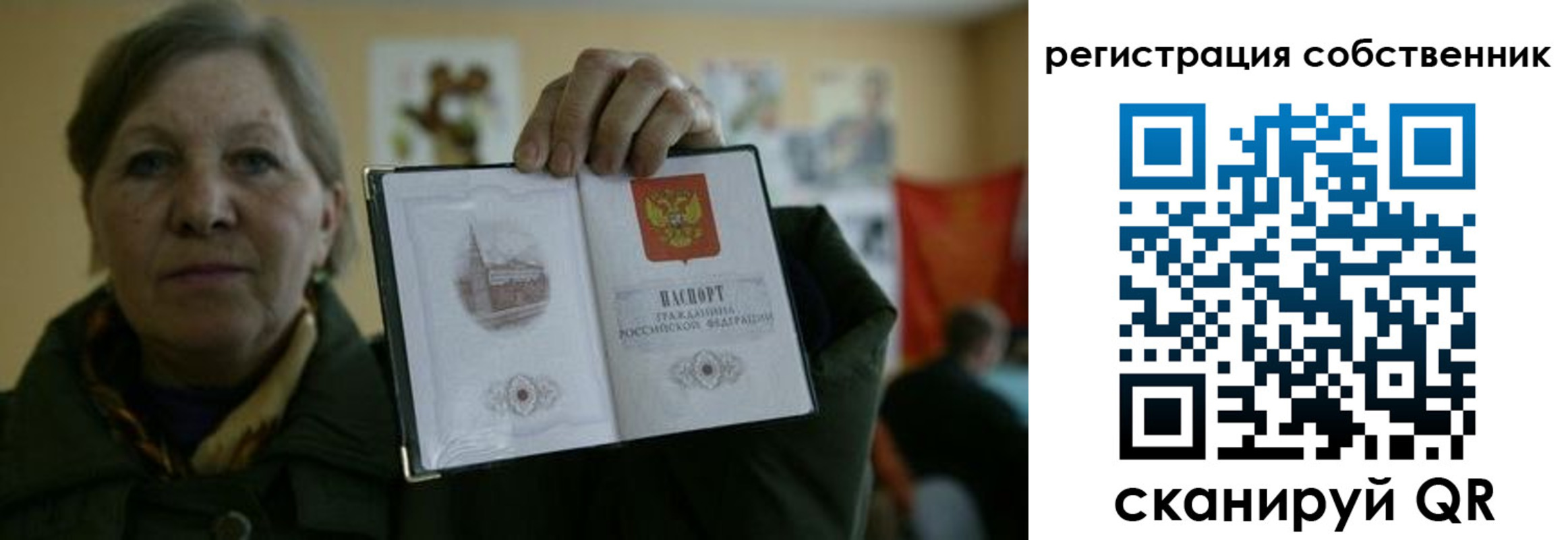 прописка 2025 в Зеленодольске