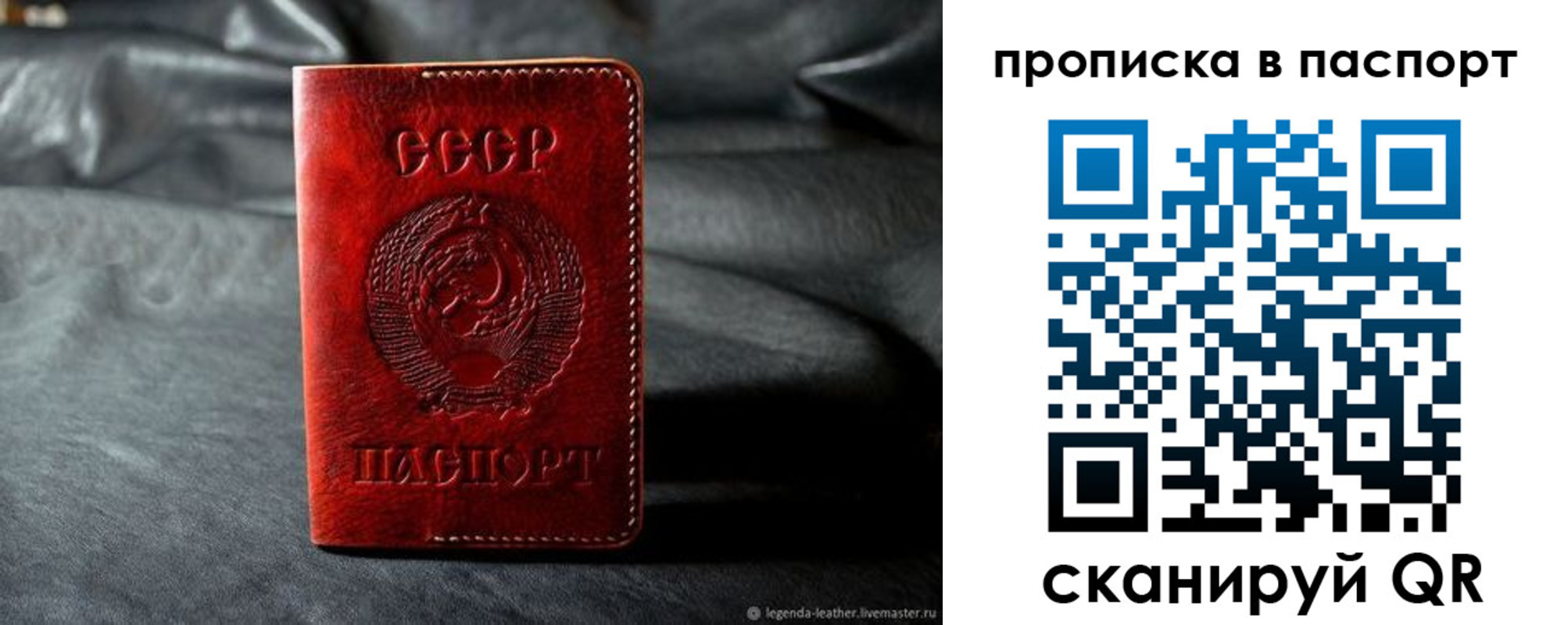 временная прописка в Зеленодольске