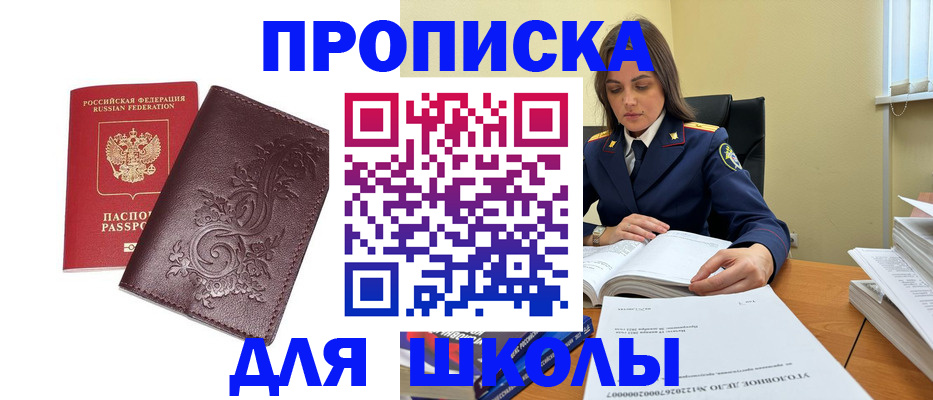 временная регистрация госуслуги в Зеленодольске